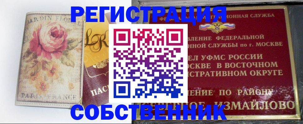 форма 3 в Лодейном Поле